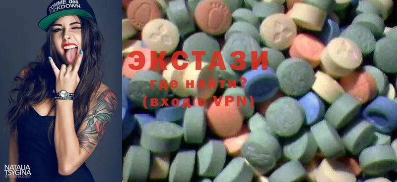 дарнет шоп  Ступино  Ecstasy бентли 